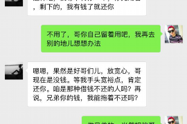 青州要账公司更多成功案例详情