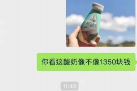 针对顾客拖欠款项一直不给你的怎样要债？